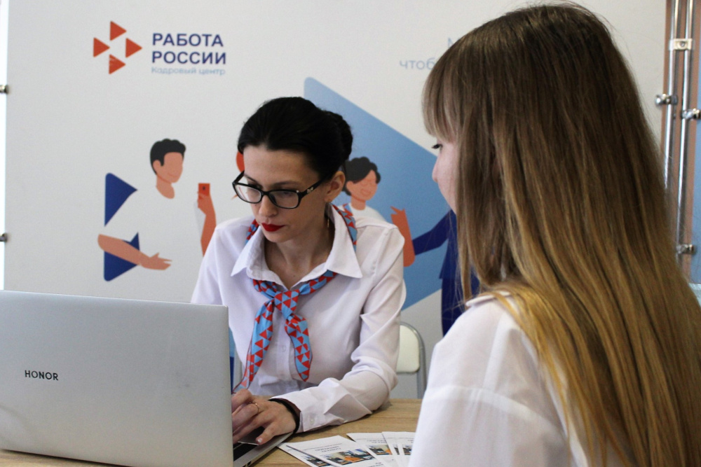 Audio/работаРоссии.jpg