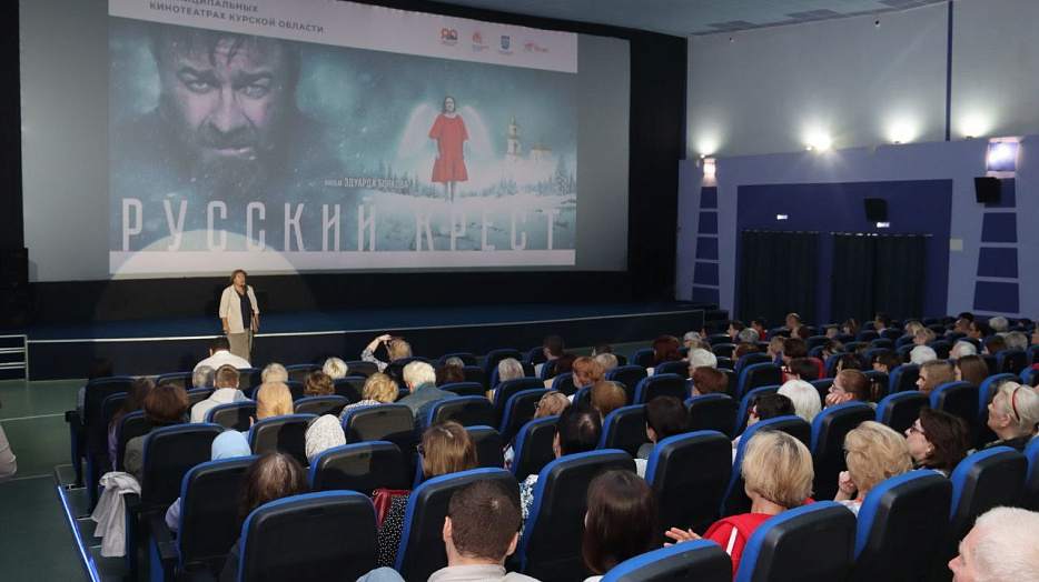 Владимир/01/01_Курск_фильм1.jpg