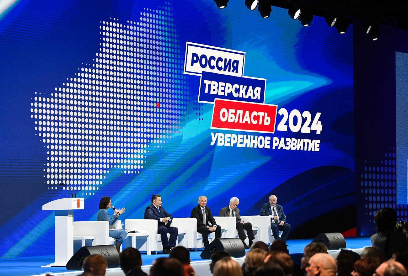 Владимир/Март24/11_Тверь2.jpg