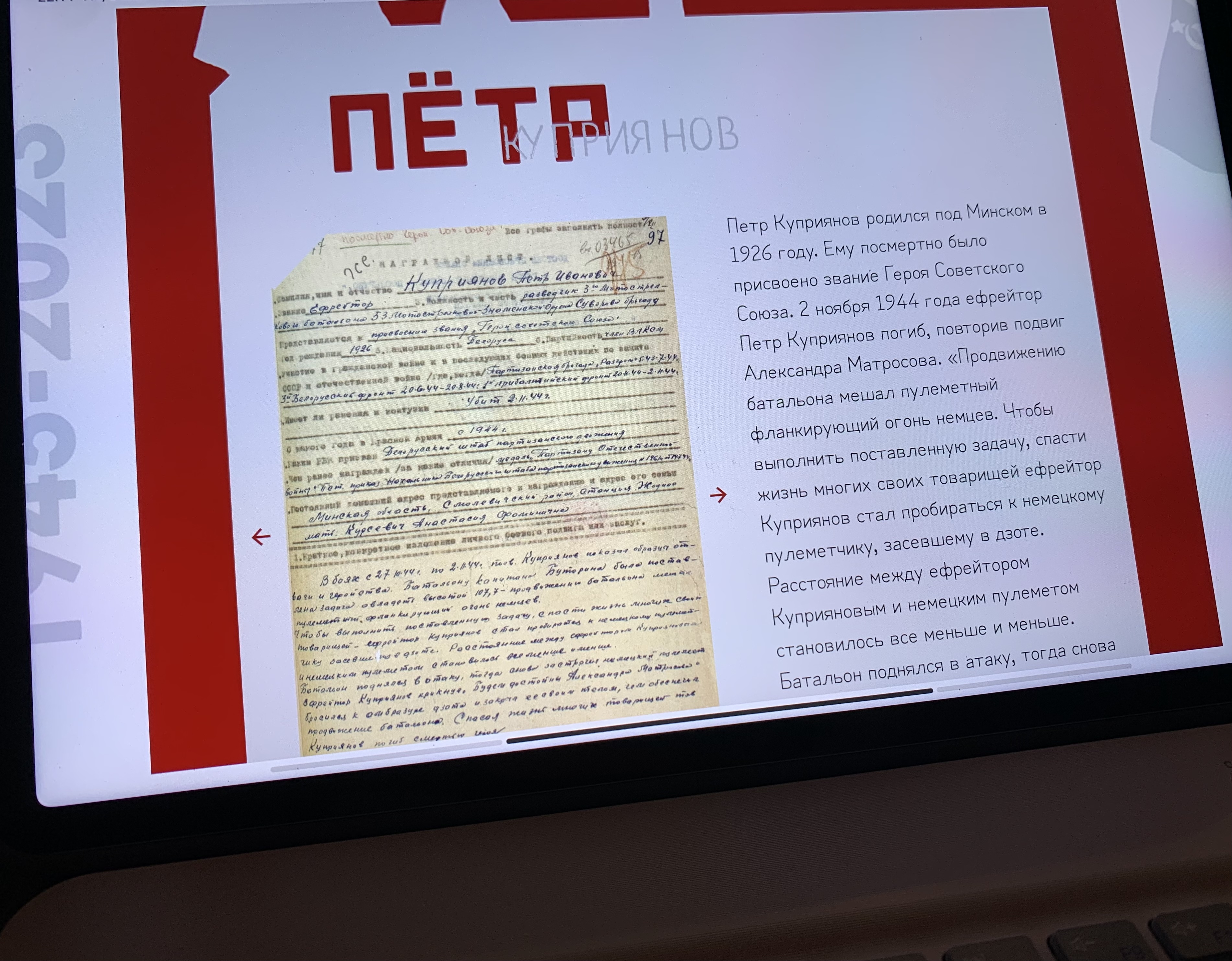 Милана/650B5584-A070-4508-AEA6-58DE10E0DDE0.jpeg